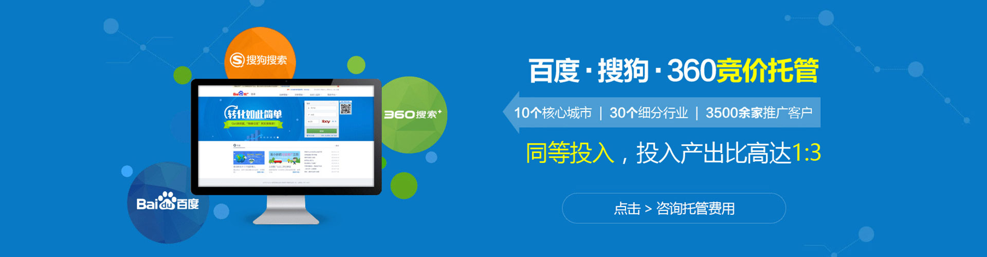 咸宁百度信息流