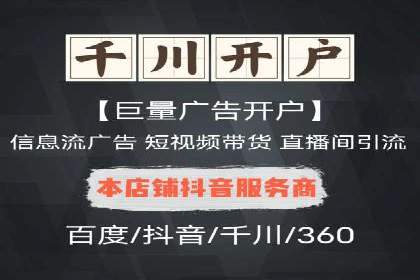 SEM服务托管在房地产行业的营销策略探讨