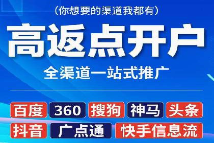 SEM服务助力企业多渠道营销案例