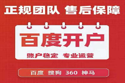 SEM托管公司案例分享：提升广告质量