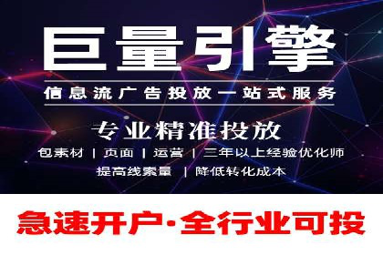 SEM服务托管案例：打造企业核心竞争力